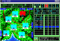 復刻版・天下統一