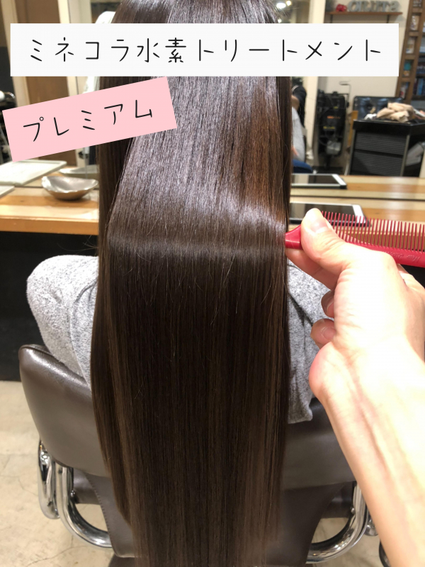 Step1】～ミネコラリダクションフォーム～ 美容師が教える正しい使い方