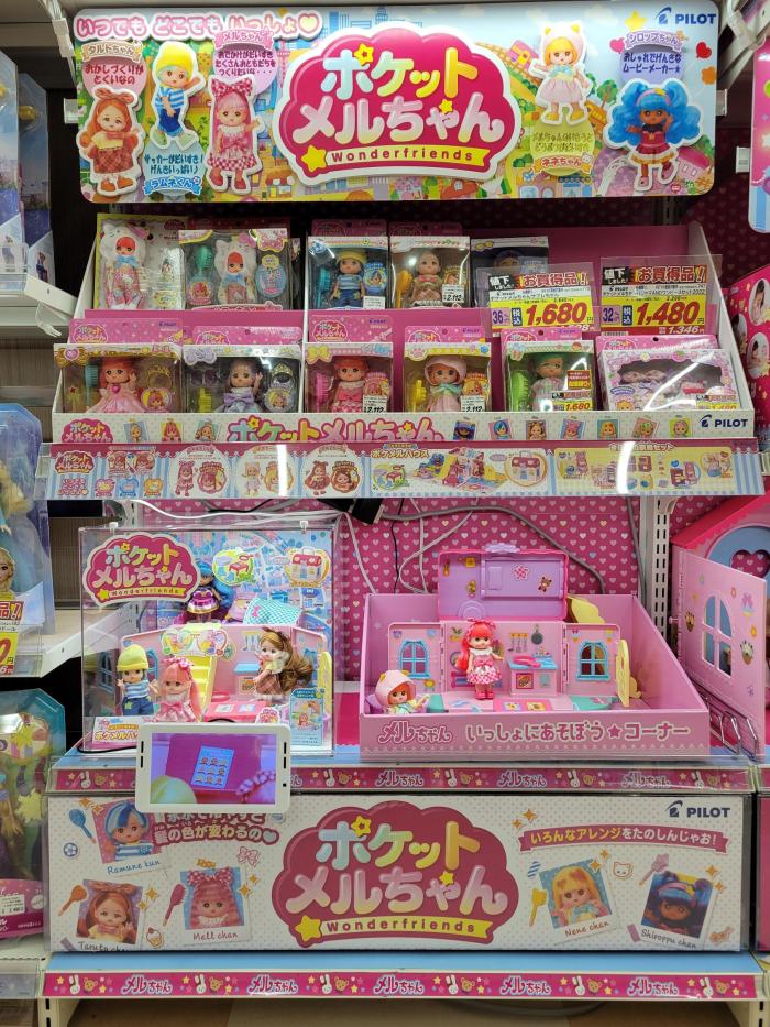 大阪府＞Joshin 高槻店キッズランド | あなたのまちのメルちゃん