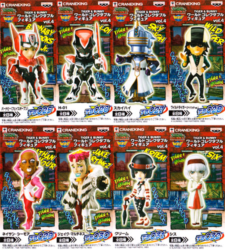 TIGER＆BUNNY ワールドコレクタブルフィギュアvol．4