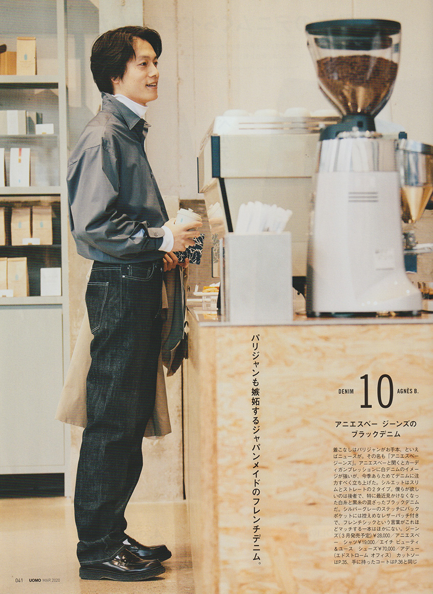 Takumi Nishimura - STANFORD & INFINITY