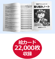 右脳を鍛える 絵カードDVD！ 星みつる式とは？：IQ才能学園