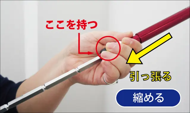 伸縮ソケット のびるーのL｜創業1923年 木工ドリルメーカーの株式会社
