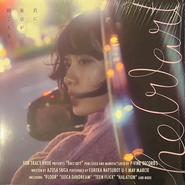 FOR TRACY HYDE / HE(R)ART [2LP - PLP6793/4]：JAPANESE：アナログ