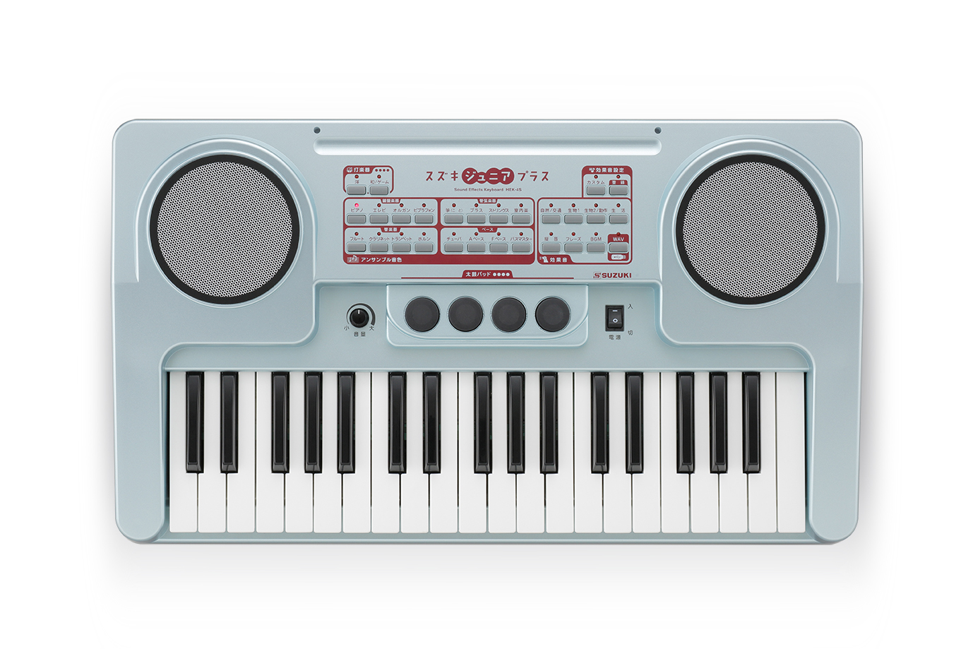 効果音キーボードスズキジュニアプラスHEK-4S | 鈴木楽器製作所