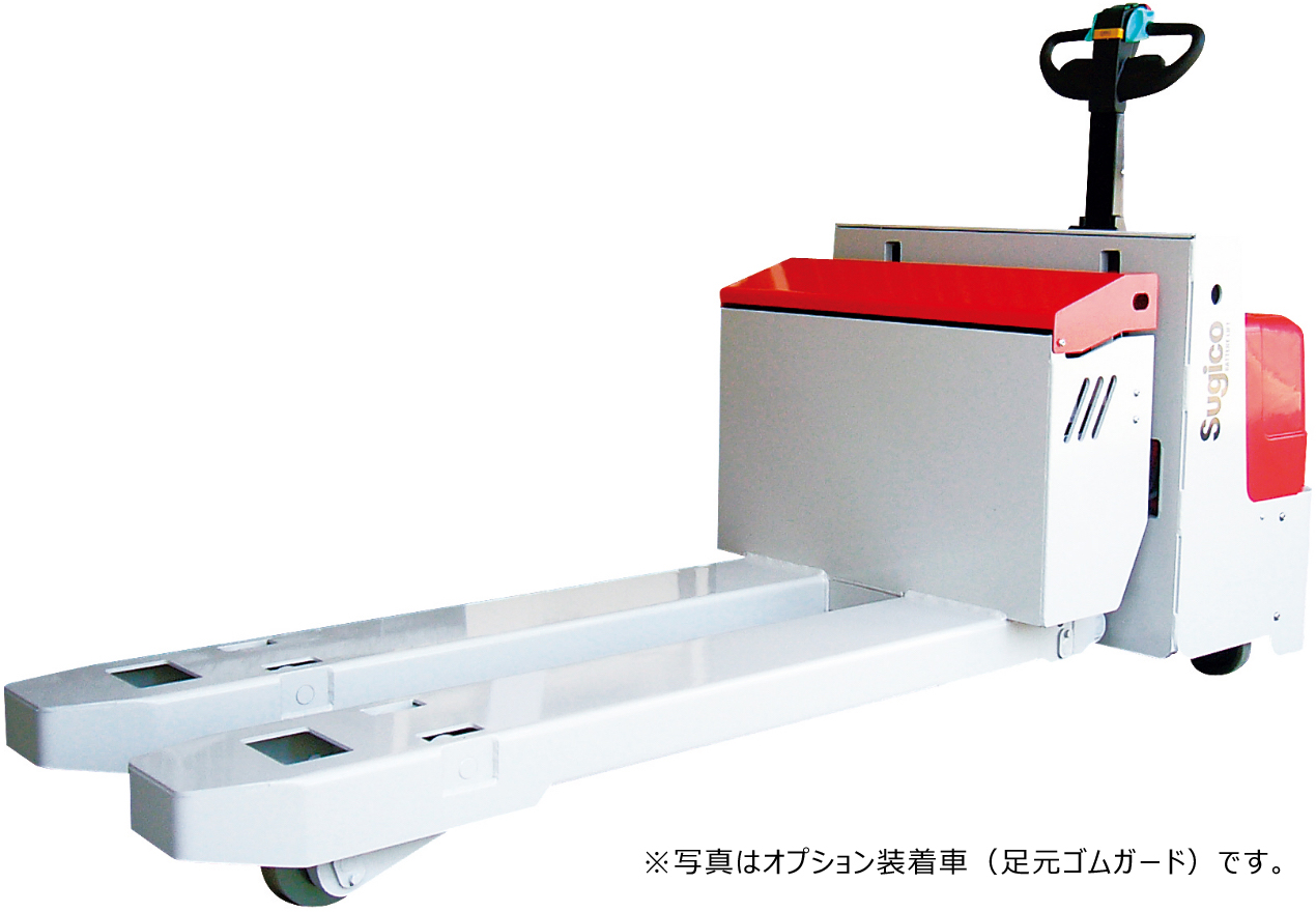電動ローリフト(4トン以上)|Sugico（スギコー）杉国工業株式会社