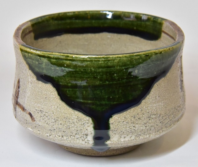 織部茶碗 松本 鉄山作 すいぎょく園｜創業百年、お茶の「すいぎょく園」