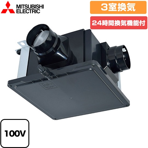 三菱電機 V-18ZMC6 | 浴室換気乾燥機 | 住の森