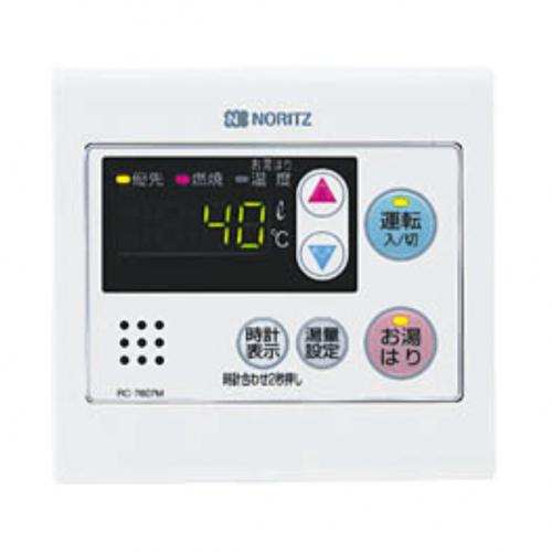 スマイク / ノーリツ GQ-2039WS ガス給湯器
