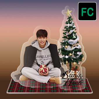 sh_christmasgoods_2023_07_fc.jpg
