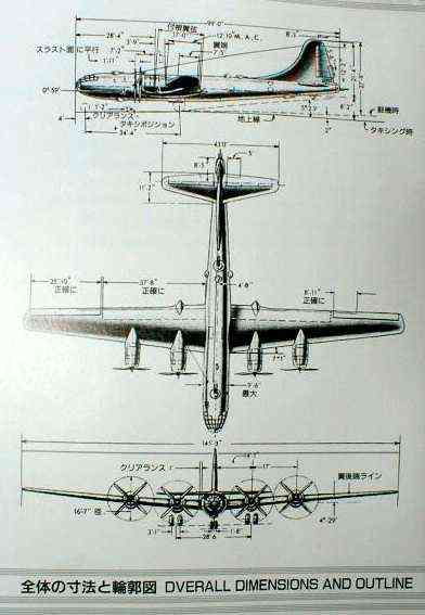 B29写真博物舘/B-29/B29