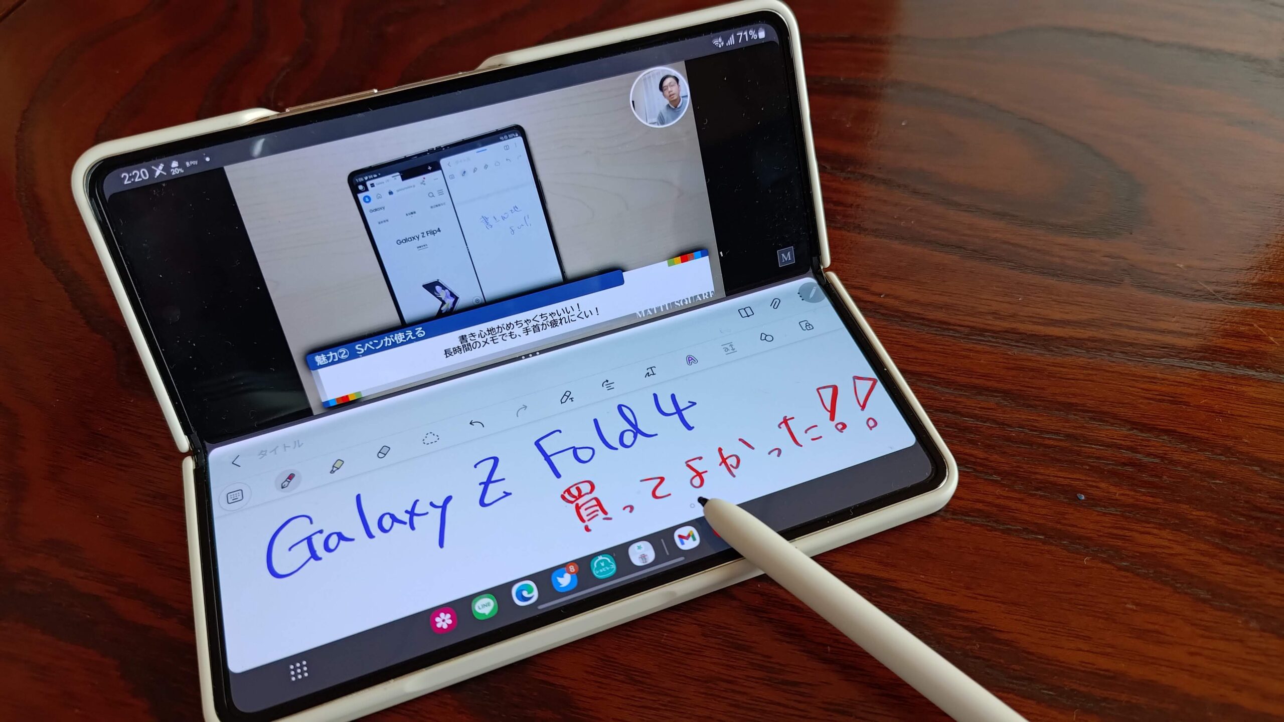 ベストバイ】Galaxy Z Fold4を買ってよかった！と思える6つのポイント