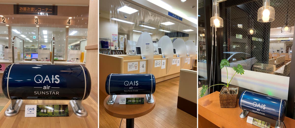 室内の空気環境から健康を考えるサンスター除菌脱臭機「QAIS -air- 01