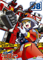 出撃！マシンロボレスキュー