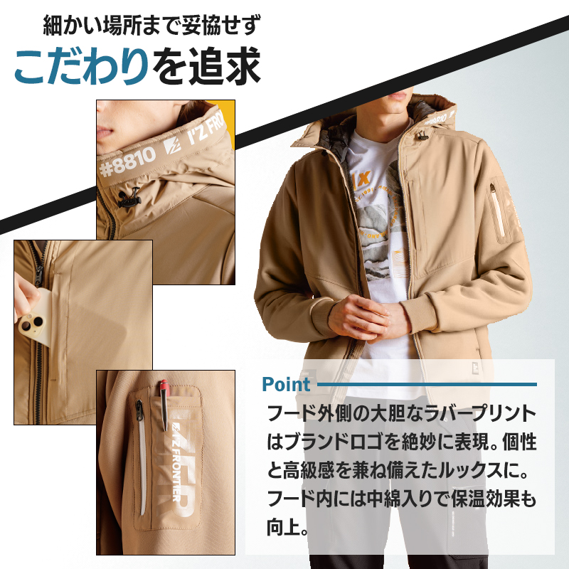 作業服・作業用品 ハイブリットストレッチ裏ボアパーカー アイズ