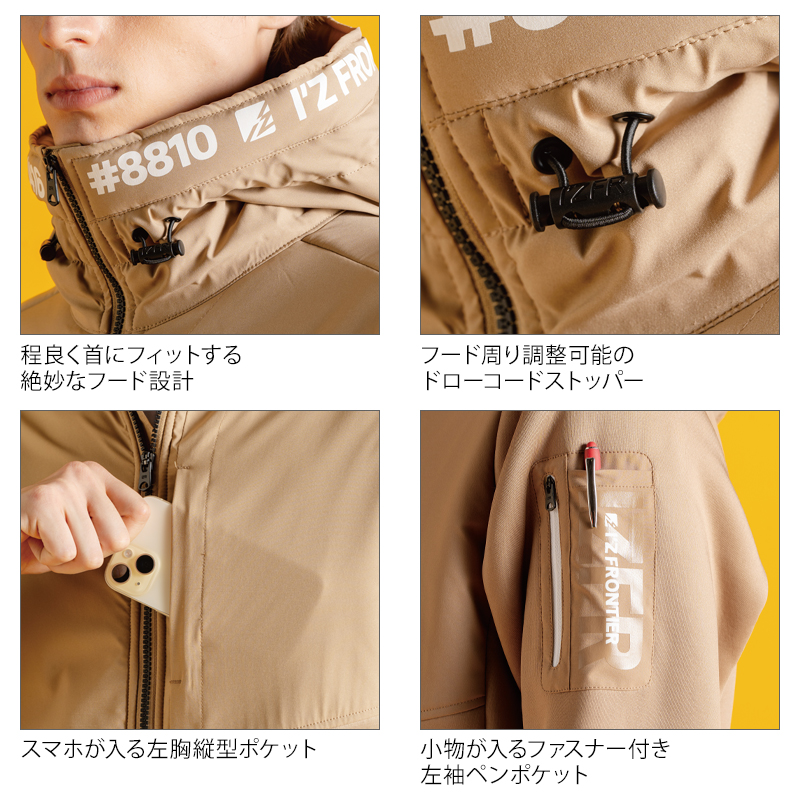 作業服・作業用品 ハイブリットストレッチ裏ボアパーカー アイズ