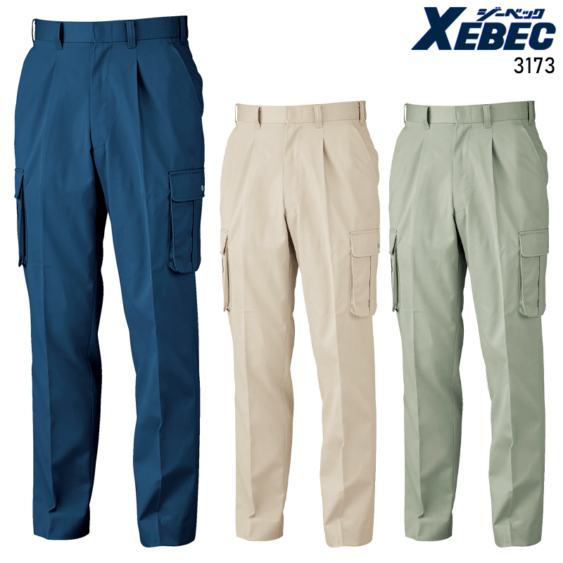 作業服・作業用品 カーゴパンツ（ラットズボン） ジーベックXEBEC3173