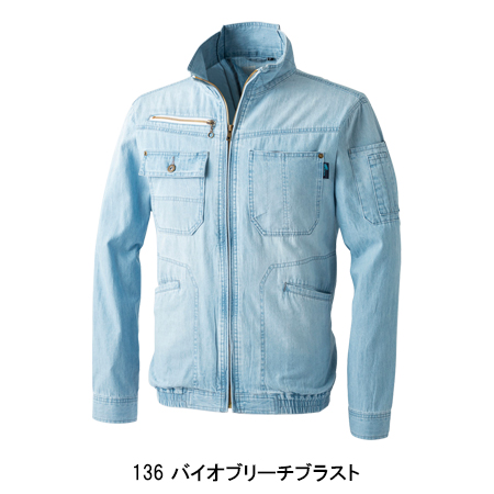 作業服・作業用品 デニム長袖ジャケット(単品) EFウェア DOGMANドッグ