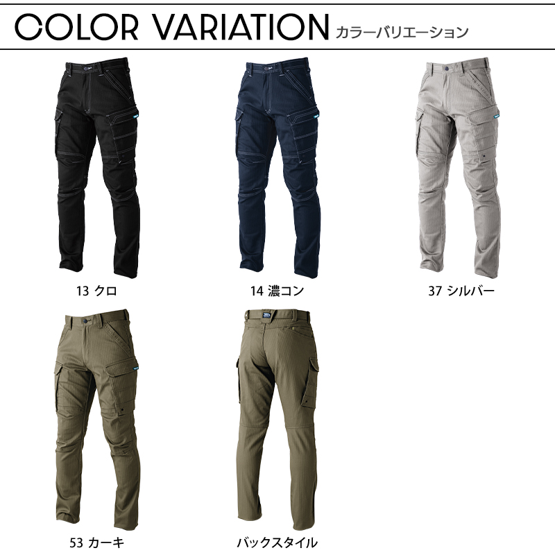 作業ズボン カーゴパンツ 寅壱TORA 9540-219【サンワーク本店】