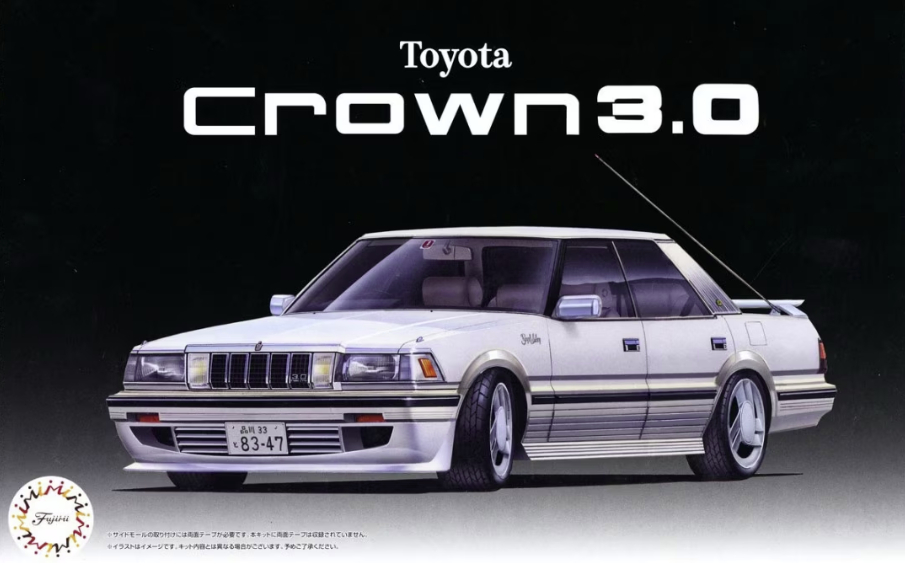 Toyota Crown 3.0 Royal Twincom (High Society Car Version) Fujimi