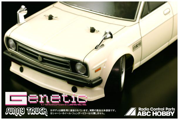 1/10EPミニシャーシ用ボディ 210mm サニートラック [ABC-67042