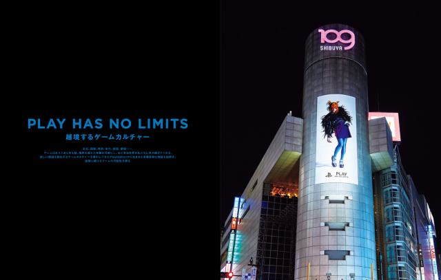 SWITCH Vol.40 No.3 特集 PlayStation（表紙巻頭：米津玄師）