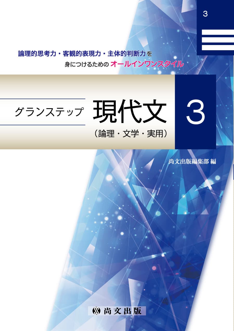 お知らせ｜尚文出版