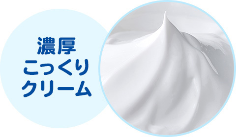 ピュア ナチュラル マッサージクレンジング N | 株式会社pdc