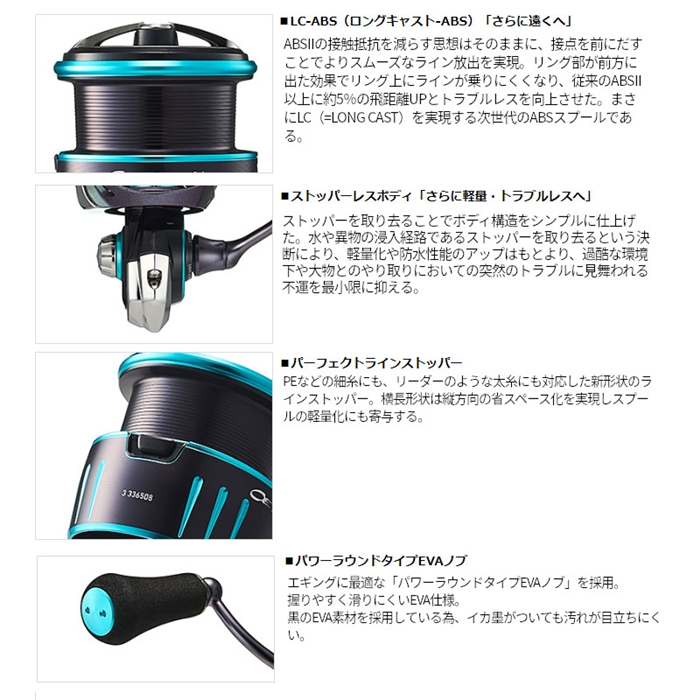 RX FC LT2500S-H-DH SLPWORKSスプール⭐︎ Daiwa 23 EMERALDAS RX FC