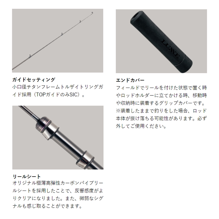 がまかつ ラグゼ 宵姫 天 S54FL-solid 24355 - 釣具のポイント 【公式