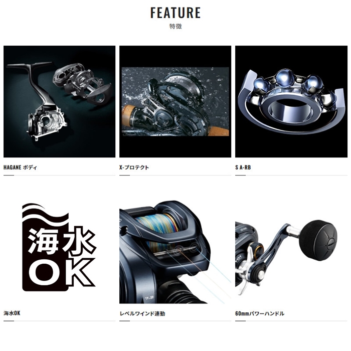 シマノ グラップラーBB 151HG 左ハンドル 22年モデル - 釣具のポイント