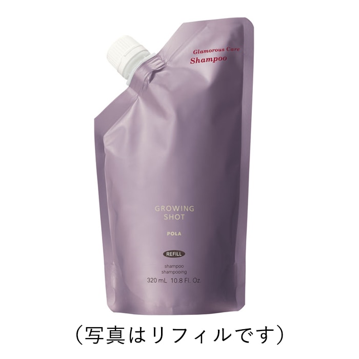 グローイングショット グラマラスケア シャンプー(本体 370mL): 商品
