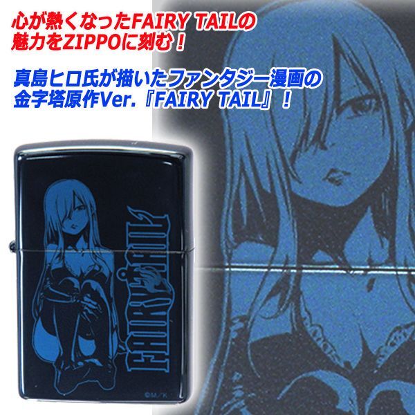 FAIRY TAIL コラボ 当選品 直筆サイン色紙 エルザ フェアリーテイル 20