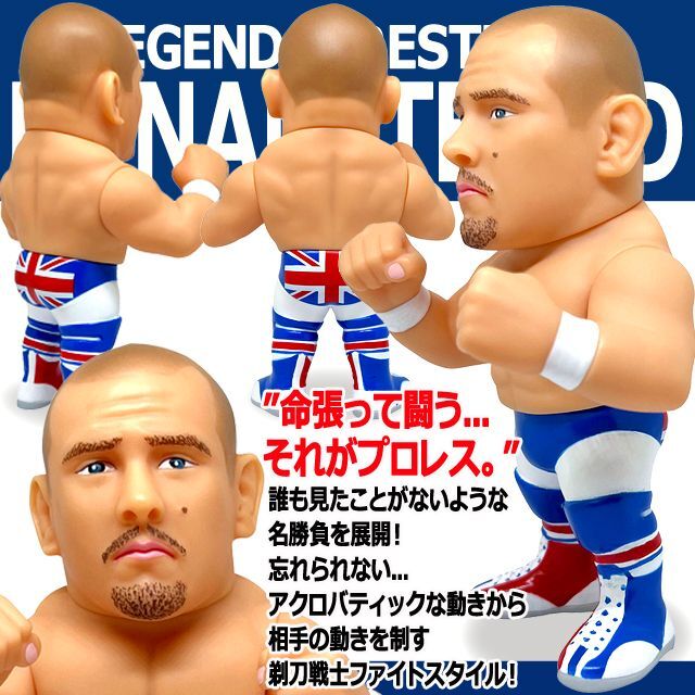 16dソフビコレクション ダイナマイト・キッドJRH-31