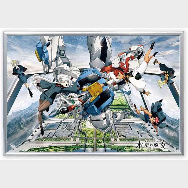 ジグソーパズル「機動戦士ガンダム 水星の魔女 キービジュアル」1000