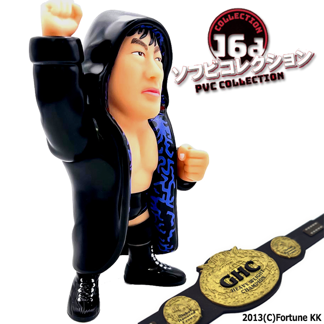 16dソフビコレクション 小橋建太