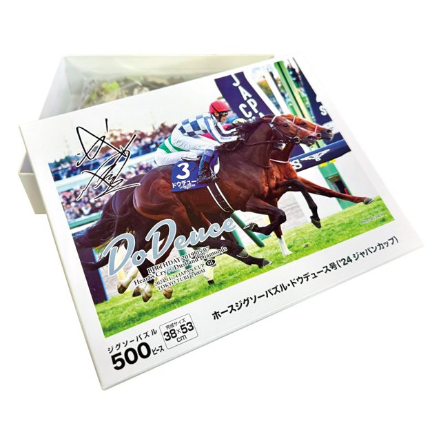 ドウデュース 2025ジャパンカップwelcomeチャンス特別版 アイドル