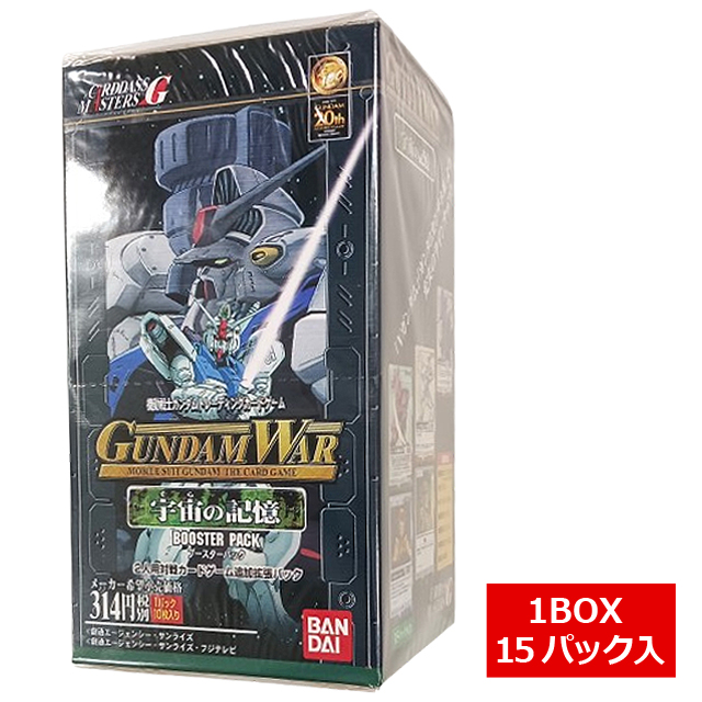 機動戦士ガンダムトレーディングカードゲーム GUNDAM WAR 宇宙(そら)の