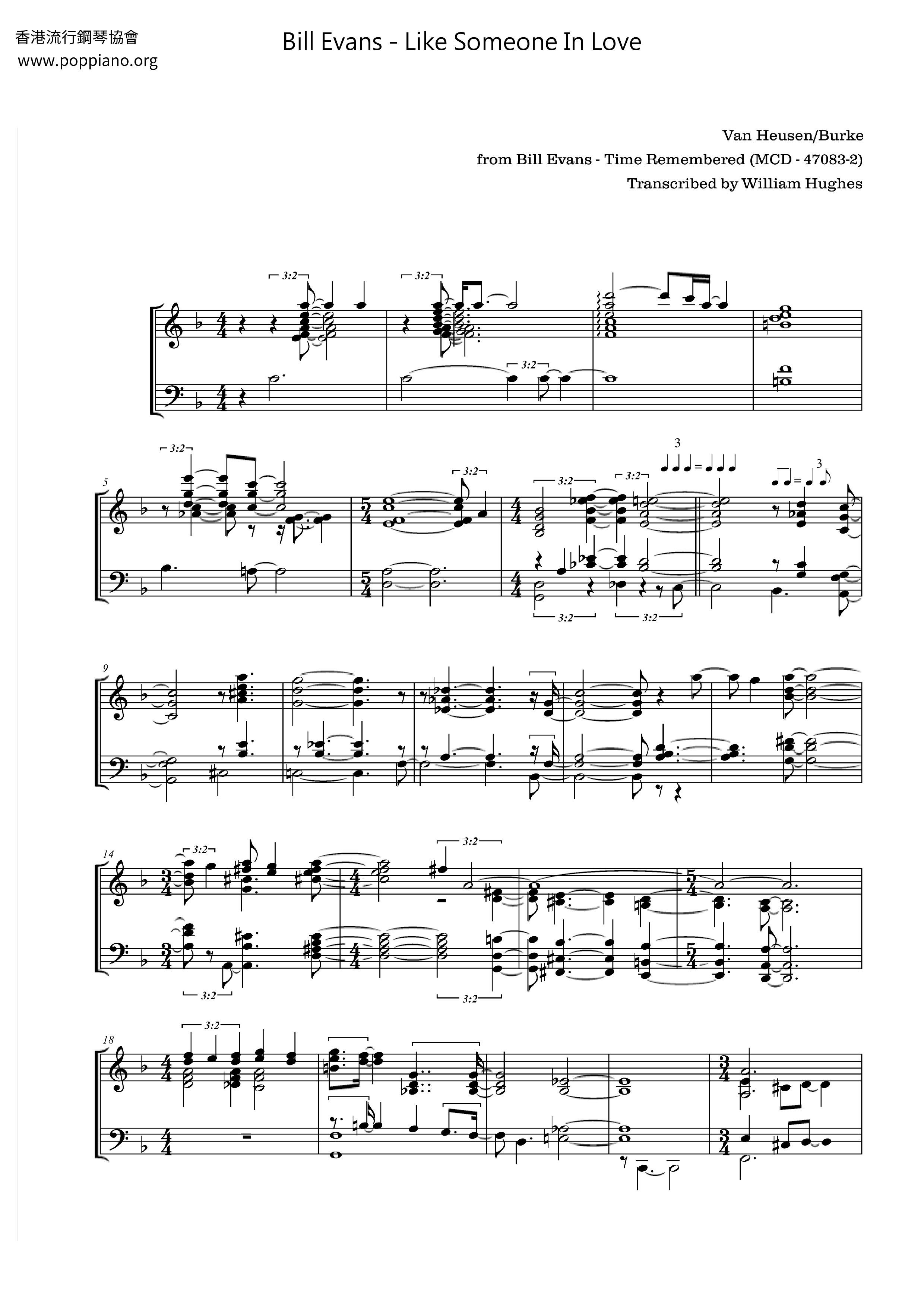 ☆ビル・エヴァンス - ライク・サムワン・イン・ラヴ 악보 ピアノ譜pdf