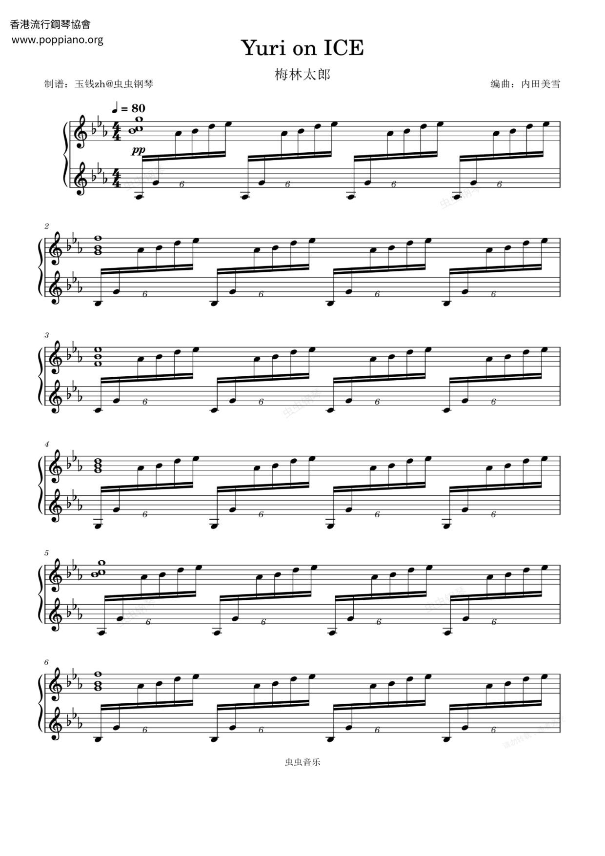 ☆ Yuri On Ice ( 楽譜) - PDF無料ピアノ譜 gakufu | POPPIANO.ORG ☆