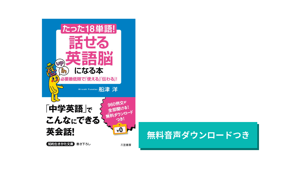 パルキッズ関連書籍 | 英語教材パルキッズ