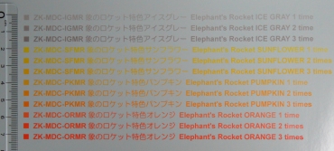 象のロケット特色インクカセット販売中！／アルプス電気 ALPS MD