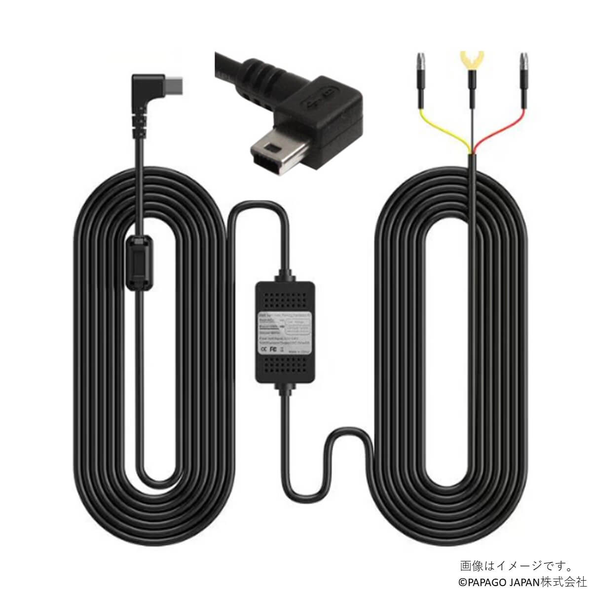 スマート常時電源ケーブルPLUS A-JP-RVC-6 | ドライブレコーダーPAPAGO