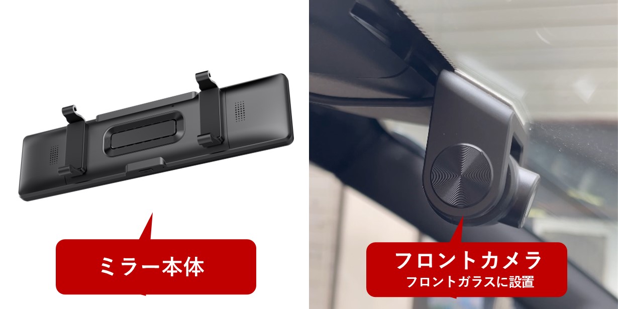 販売終了）防水リアカメラ対応デジタルインナーミラー型ドライブ