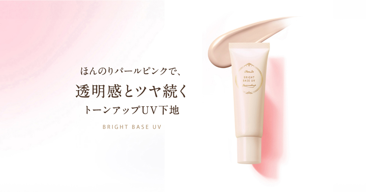 og_basemake.jpg?202506