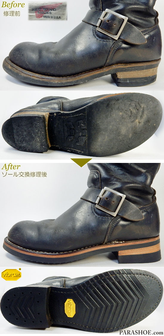 レッドウィング（RED WING） | 靴のパラダイス☆公式ブログ