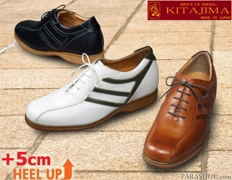 KITAJIMA 本革 レザースニーカー シークレットヒールアップ（身長+5cm