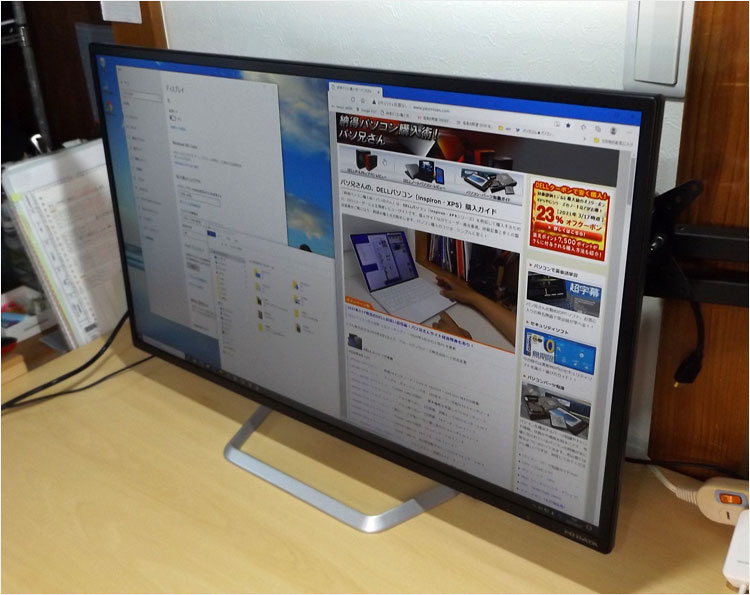 I-O DATAの31.5型モニタ！EX-LDQ322DB レビュー