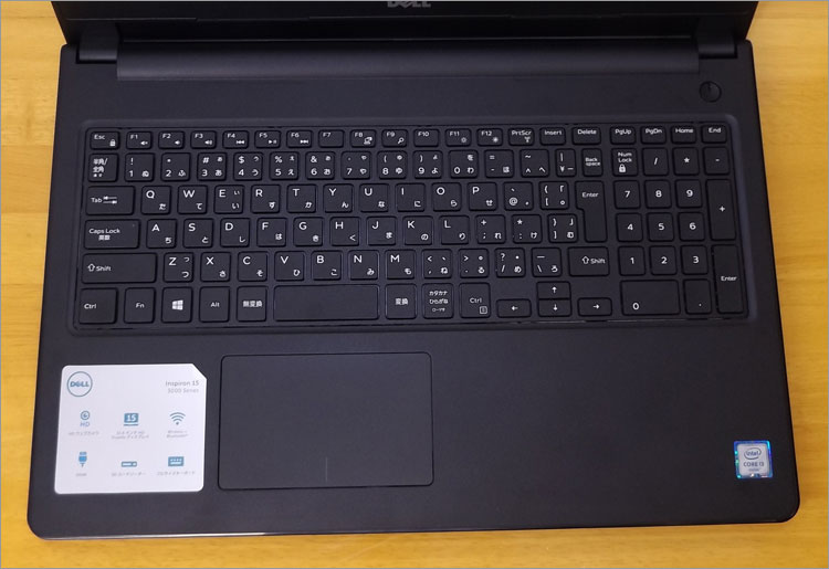 格安ノート、DELL Inspiron 15 3000 （3567）レビュー！パソ兄さん