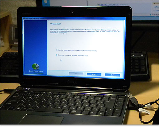 DELLパソコン、DELL Inspiron N301zを初期化する